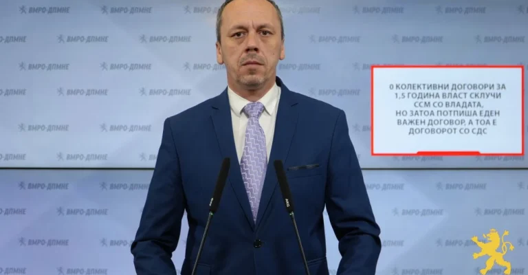 petrushevski1.webp.webp