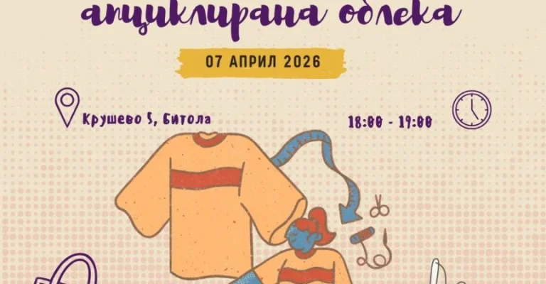 pink-and-yellow-illustrated-art-exhibition-poster-instagram-post-45.webp.webp