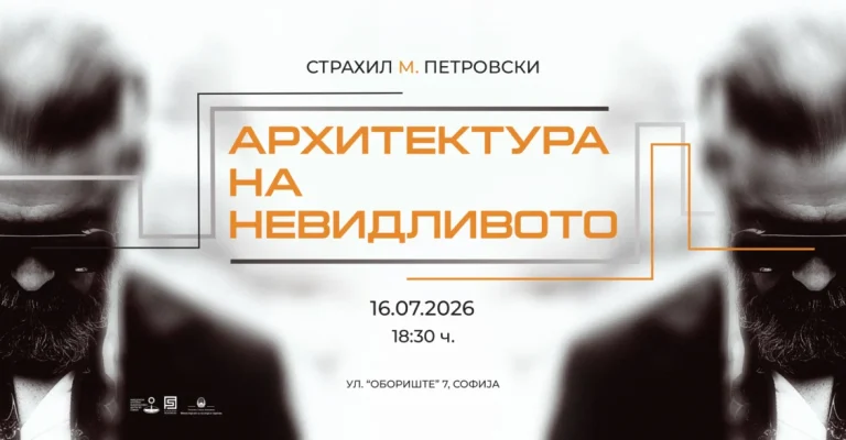 pokana_mk_s_p_2026.webp