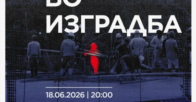 poster.webp