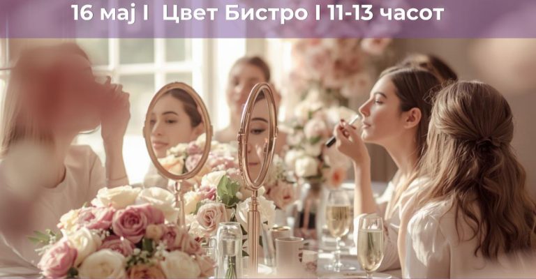 poster_dm_23432