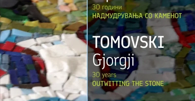 poster_izlozba_gjorgjitomovski.webp