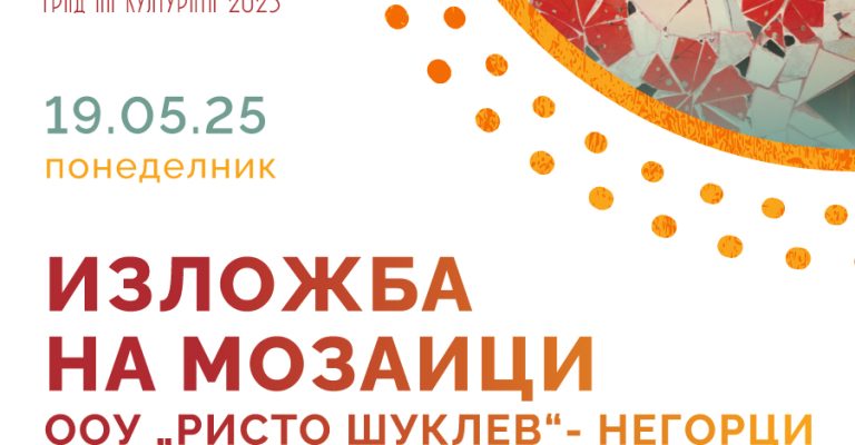 postovi-maj-19.5-2-1.jpg