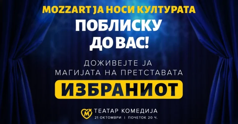 pr-pretstava-3.webp