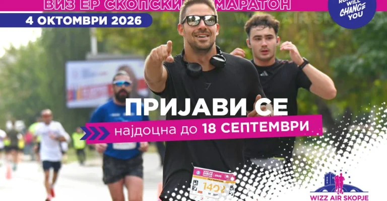prijavuvanje.webp