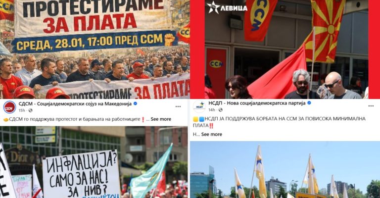 protest-partii.jpg