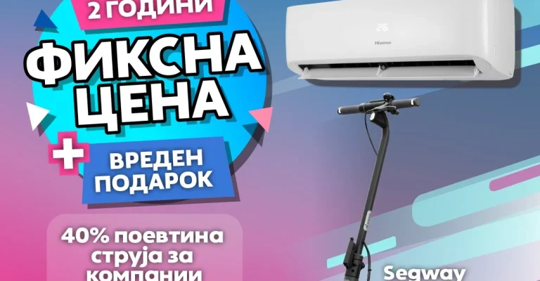 prrr-eds_campaign_april_ff_7.webp