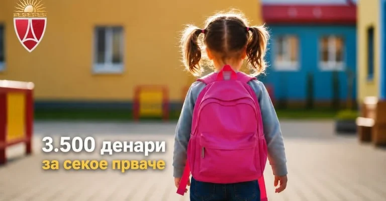 prvacinja-aerodrom.webp
