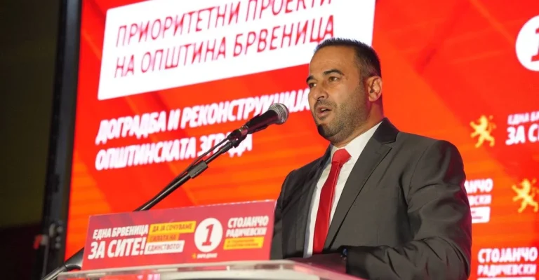 radichevski-brvenica-30-10-26-4-5.webp