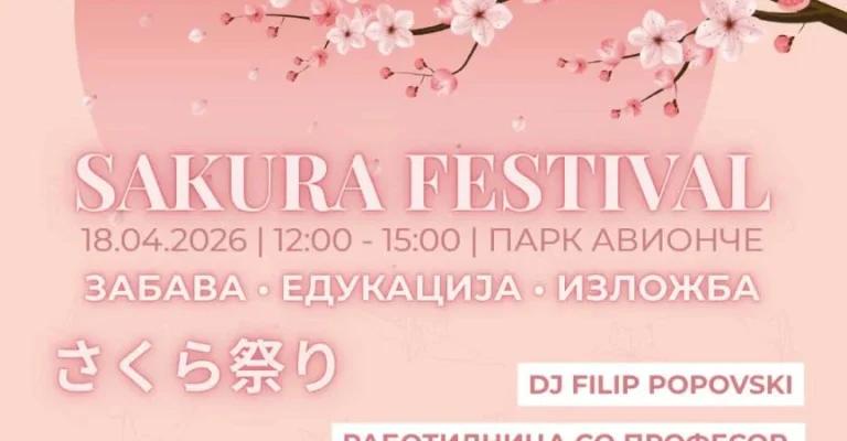 sakura-festival.webp