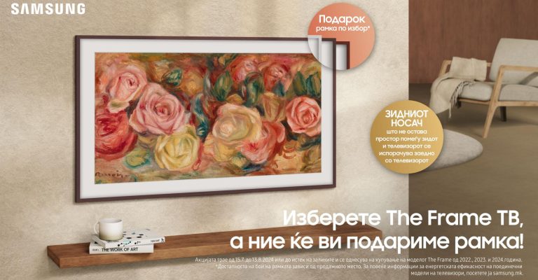 samsung_MK-2024_The-Frame_KV_H-Roses-OPEN-FILE