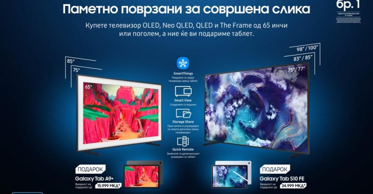 samsung_MK-BTS-TabPromo-KV-H-F-Open-File