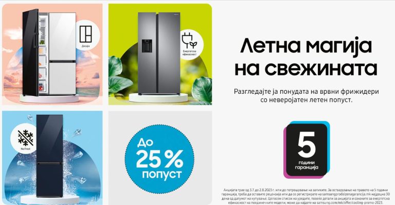 samsung_cooling promo1