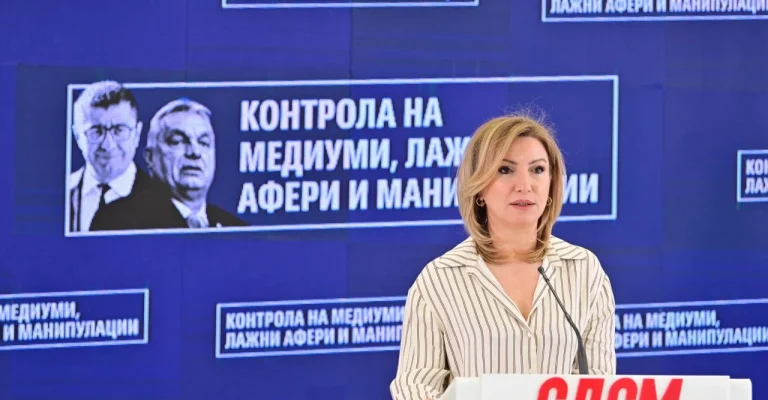 sdsm-bo-kuzeska.webp.webp