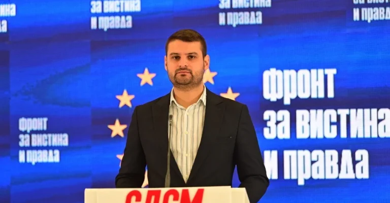 sdsm-brisel-sudksi-sovet-screenshot-2026-06-09-121237.webp