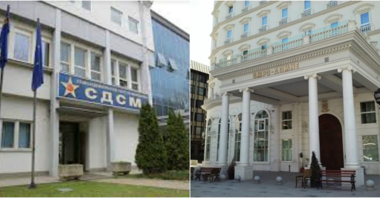 sdsm-i-vmro.jpg