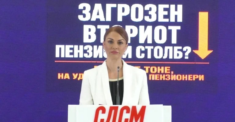 sdsm-piom.webp