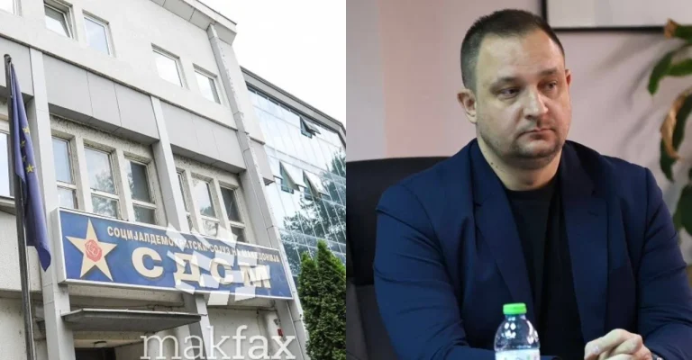 sdsm-trendafilov.webp.webp