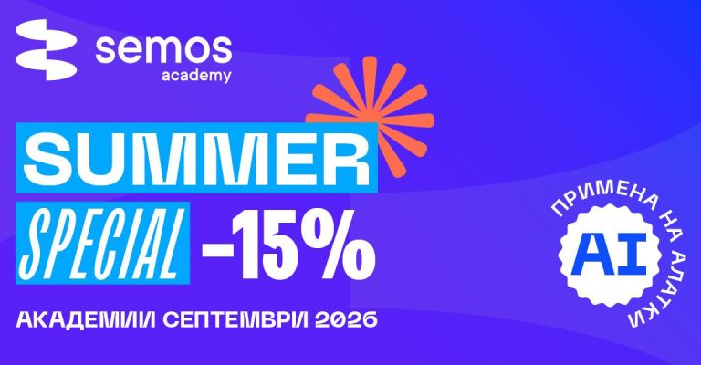 semos2