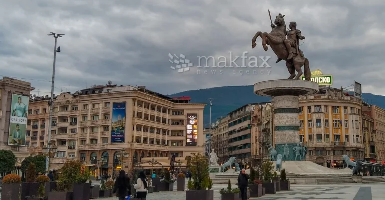 skopje-plostad.webp