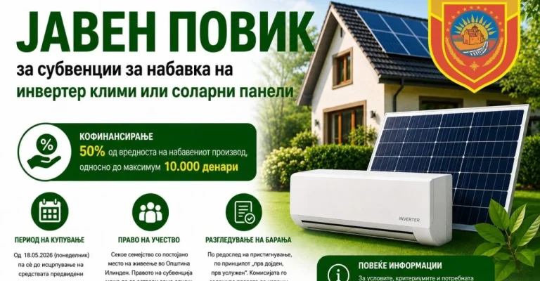 slika-klimi.webp