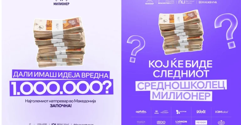 slika-naslovna-makfax.webp