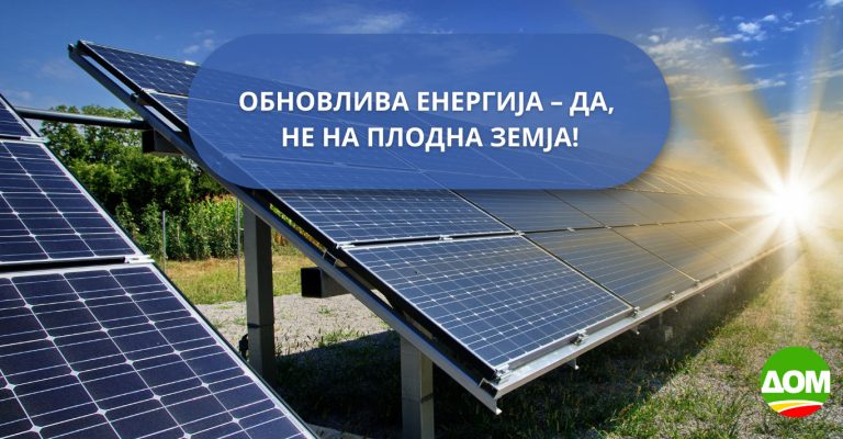 solarni-dom.jpg