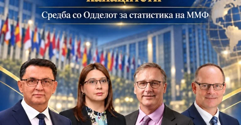 sredba-so-oddelot-za-statistika-na-mmf.webp