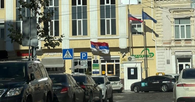 srpska-ambasada-vo-kiev-foto-fb-ambasador.jpg