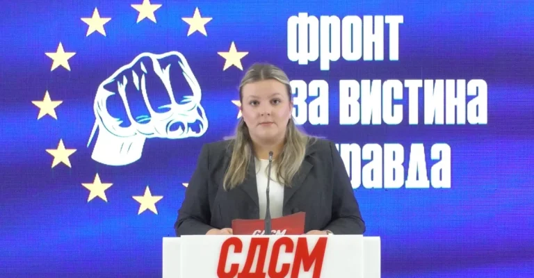 stefanija-sdmm.webp