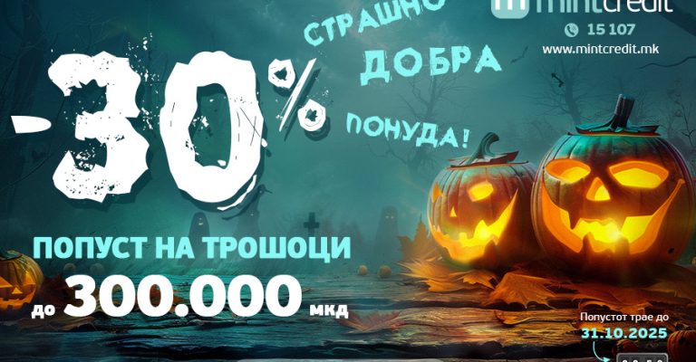 strashno_dobra_ponuda_mint_kredit900_X_600.jpg