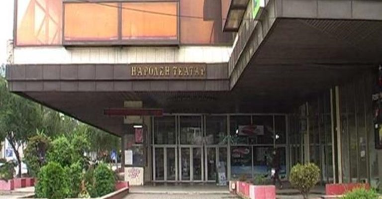 teatarbitola1.jpg