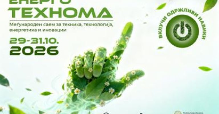 tehnoma_0001