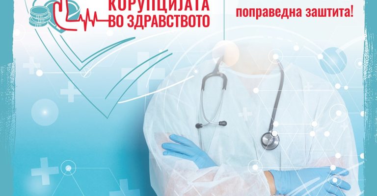 thumbnail_ESE-Healthcare-WO-112025-1080x1080-no-logos.jpg