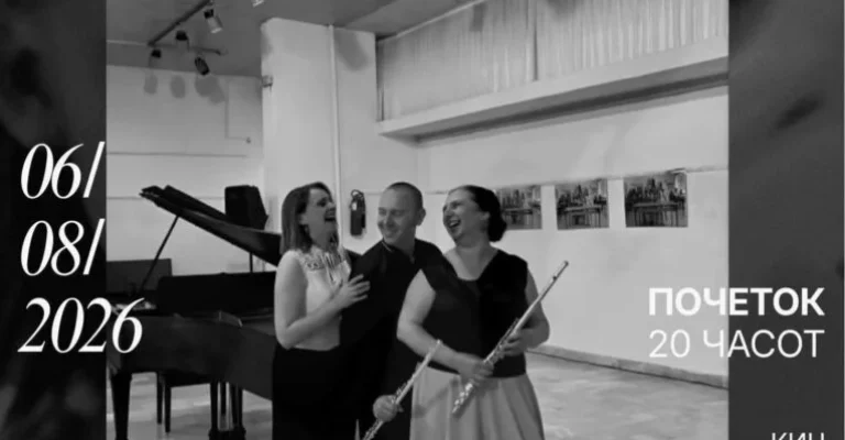 trio-interart.webp