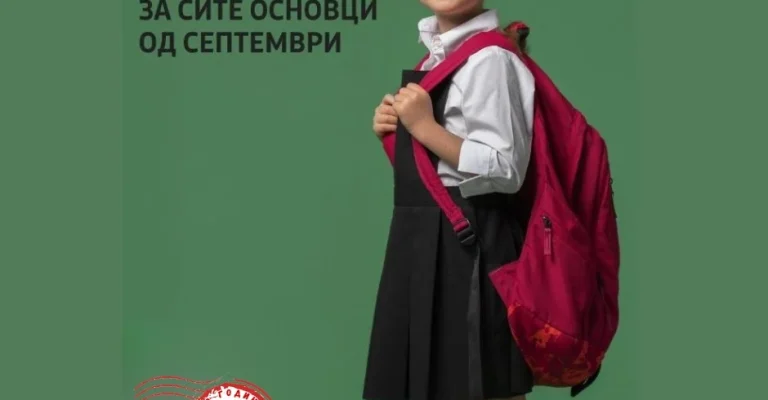 uniformi-facebook.webp
