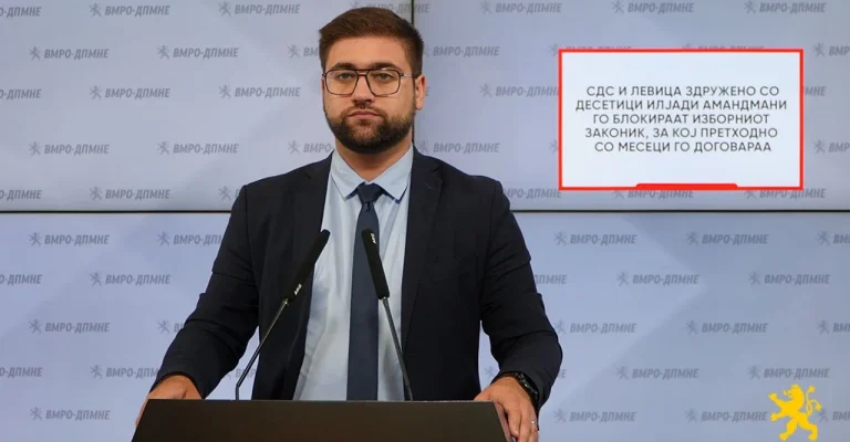 valentin-manasievski-01.07.2026.webp