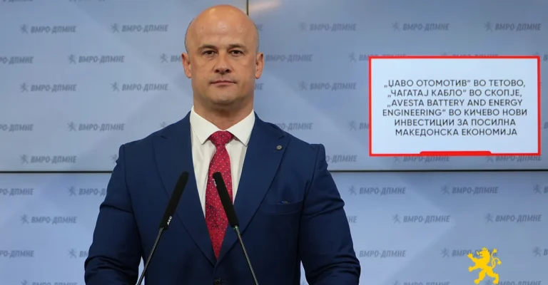 veljanovski-pratenik-dpmne.webp