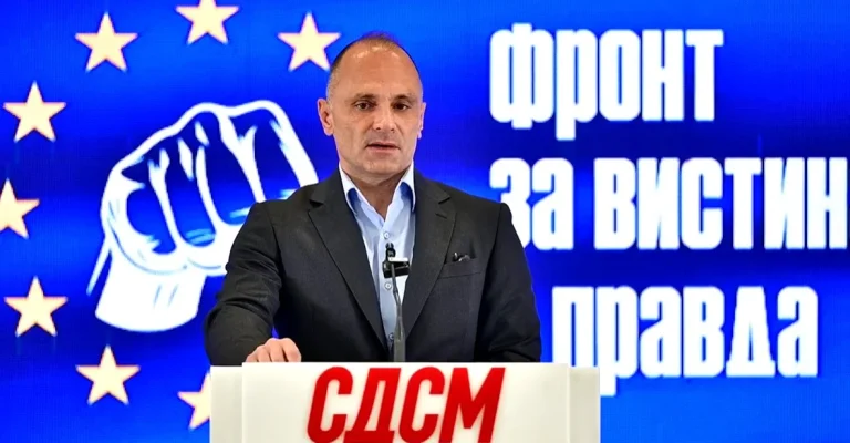 venko-filipche-sdsm-pres.webp