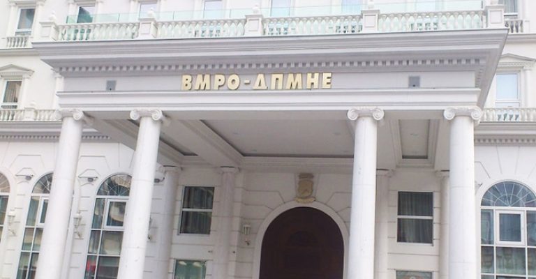 vmro-275267-313588.jpg