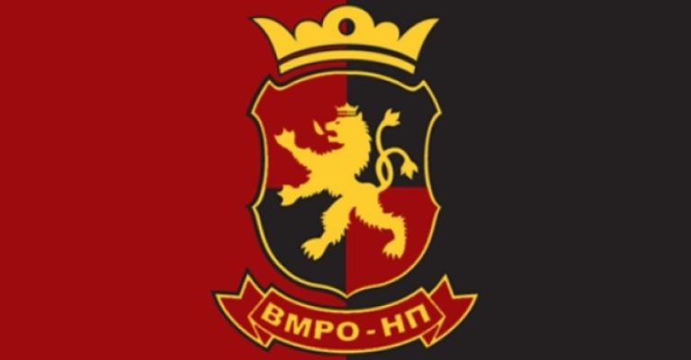 vmro_np_4564