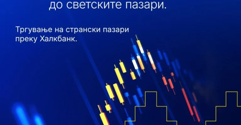 za-pr-halk-cidd6887b83-7749-4961-b830-3bf38d2f3f17.webp