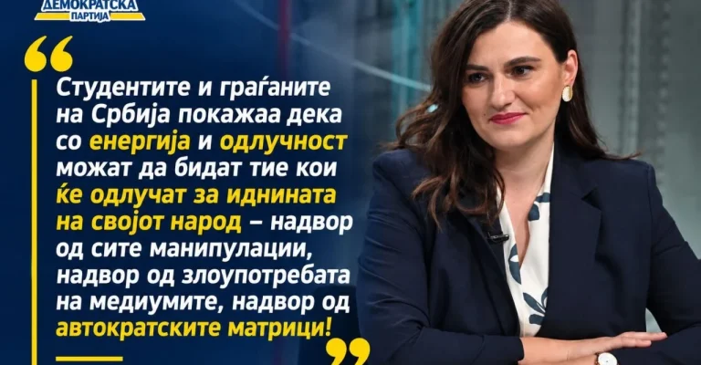 zajkova-izbori-srbija.webp