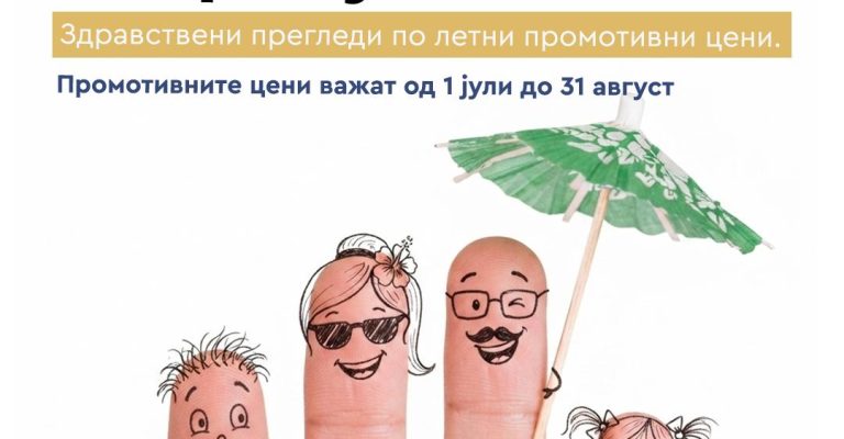 zan_mitrev_4354343