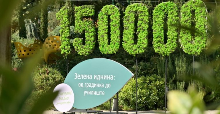 zelena-idnina-od-gradinka-do-uchilishte-dm-drogerie-markt-najavi-razzelenuvanje-na-uchilishnite-dvorovi-niz-celata-zemja-02