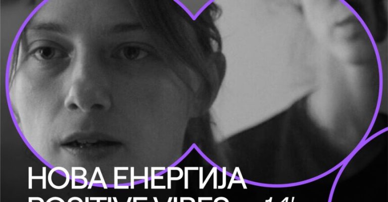 Ѕирни-отворање-2.jpg