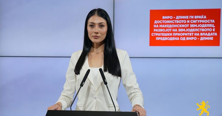 Андоновска-1.jpg