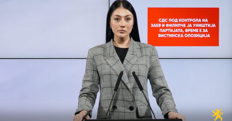 Андоновска-1.jpg