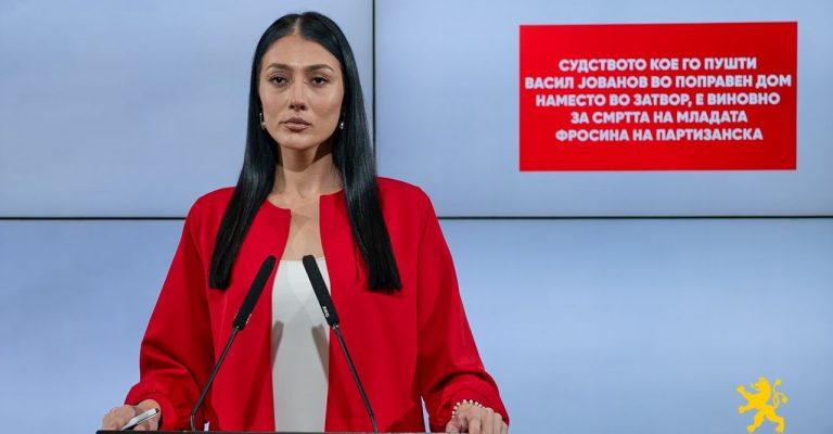 Андоновска-25.09.2025.jpg