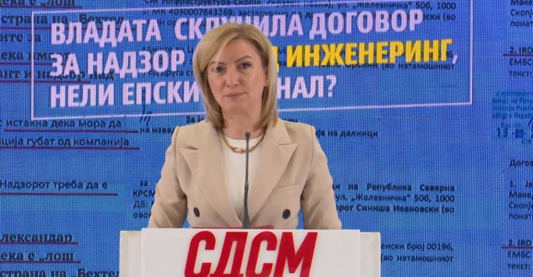 Богданка-СДСМ.jpeg